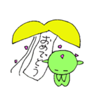 グリン（個別スタンプ：3）