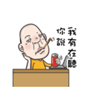 A bald headed person（個別スタンプ：18）