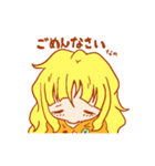 すみねちゃんすたんぷ（個別スタンプ：8）