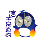 Fairy penguin III（個別スタンプ：3）