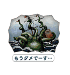 Neo ATLAS 1469（個別スタンプ：11）