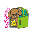 トイプードル・おてんばココちゃん（個別スタンプ：29）