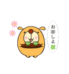 動くポコですけど。（個別スタンプ：4）