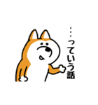 柴犬な日々1 【40個セット】（個別スタンプ：19）