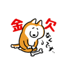 柴犬な日々1 【40個セット】（個別スタンプ：24）