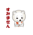 動く☆柴犬シロの日常 vol.4（個別スタンプ：12）