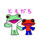 Frogs 1 day 2（個別スタンプ：13）