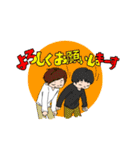 Go！！youkai Sticker.（個別スタンプ：6）