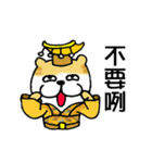 The Cat King Stickers（個別スタンプ：1）