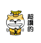 The Cat King Stickers（個別スタンプ：8）