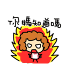 Even author won't buy the stickers！！（個別スタンプ：18）