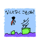 エンジョイスタンプ（個別スタンプ：24）