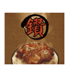 GO EAT - Chinese(Traditional)（個別スタンプ：7）
