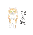 SOHAPPYCAT2（個別スタンプ：12）