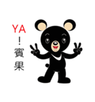 Taiwan treasure treasure black bear（個別スタンプ：2）