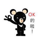 Taiwan treasure treasure black bear（個別スタンプ：4）