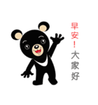 Taiwan treasure treasure black bear（個別スタンプ：5）