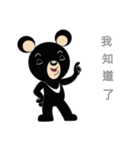 Taiwan treasure treasure black bear（個別スタンプ：7）