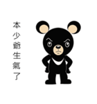 Taiwan treasure treasure black bear（個別スタンプ：8）