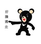 Taiwan treasure treasure black bear（個別スタンプ：9）