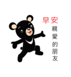 Taiwan treasure treasure black bear（個別スタンプ：10）