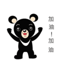 Taiwan treasure treasure black bear（個別スタンプ：11）