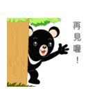 Taiwan treasure treasure black bear（個別スタンプ：13）