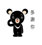 Taiwan treasure treasure black bear（個別スタンプ：14）