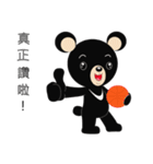 Taiwan treasure treasure black bear（個別スタンプ：16）