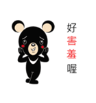 Taiwan treasure treasure black bear（個別スタンプ：17）