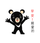 Taiwan treasure treasure black bear（個別スタンプ：23）