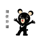 Taiwan treasure treasure black bear（個別スタンプ：24）