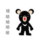 Taiwan treasure treasure black bear（個別スタンプ：27）