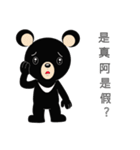 Taiwan treasure treasure black bear（個別スタンプ：28）