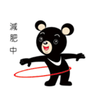 Taiwan treasure treasure black bear（個別スタンプ：30）