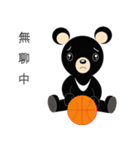 Taiwan treasure treasure black bear（個別スタンプ：32）