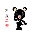 Taiwan treasure treasure black bear（個別スタンプ：33）