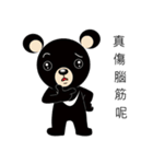 Taiwan treasure treasure black bear（個別スタンプ：35）