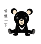 Taiwan treasure treasure black bear（個別スタンプ：36）