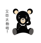 Taiwan treasure treasure black bear（個別スタンプ：38）