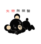 Taiwan treasure treasure black bear（個別スタンプ：39）