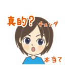 じんくんの友達スタンプ（日本語・中国語）（個別スタンプ：7）