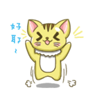 CandyCat（個別スタンプ：6）