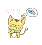 CandyCat（個別スタンプ：9）