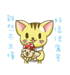 CandyCat（個別スタンプ：10）