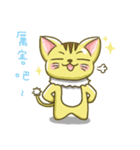 CandyCat（個別スタンプ：15）