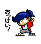 八犬伝（個別スタンプ：6）