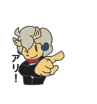 黒羊の執事（個別スタンプ：1）