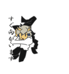 黒羊の執事（個別スタンプ：5）