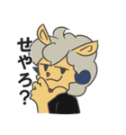 黒羊の執事（個別スタンプ：6）